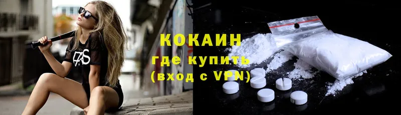 Cocaine Боливия  даркнет сайт  Хилок 