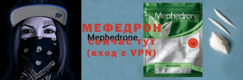 маркетплейс Telegram  Хилок  МЯУ-МЯУ mephedrone 