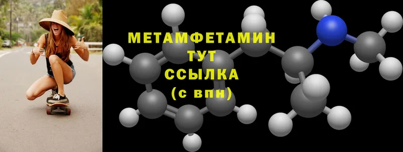 магазин  наркотиков  Хилок  Первитин Methamphetamine 